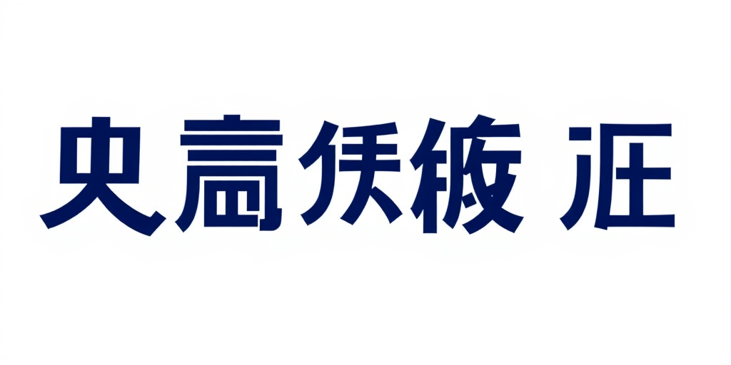QianxinJS Blog